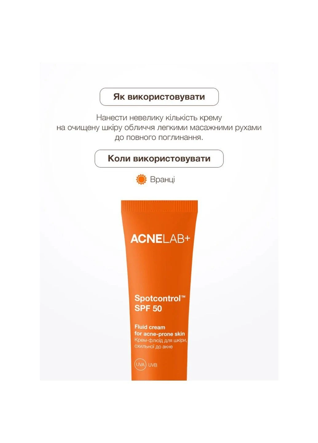 Крем-флюїд для шкіри, схильної до акне Spotcontrol SPF 50 Fluid cream for acne-prone skin ACNELAB+ 40 мл ACNELAB+ (397630593)