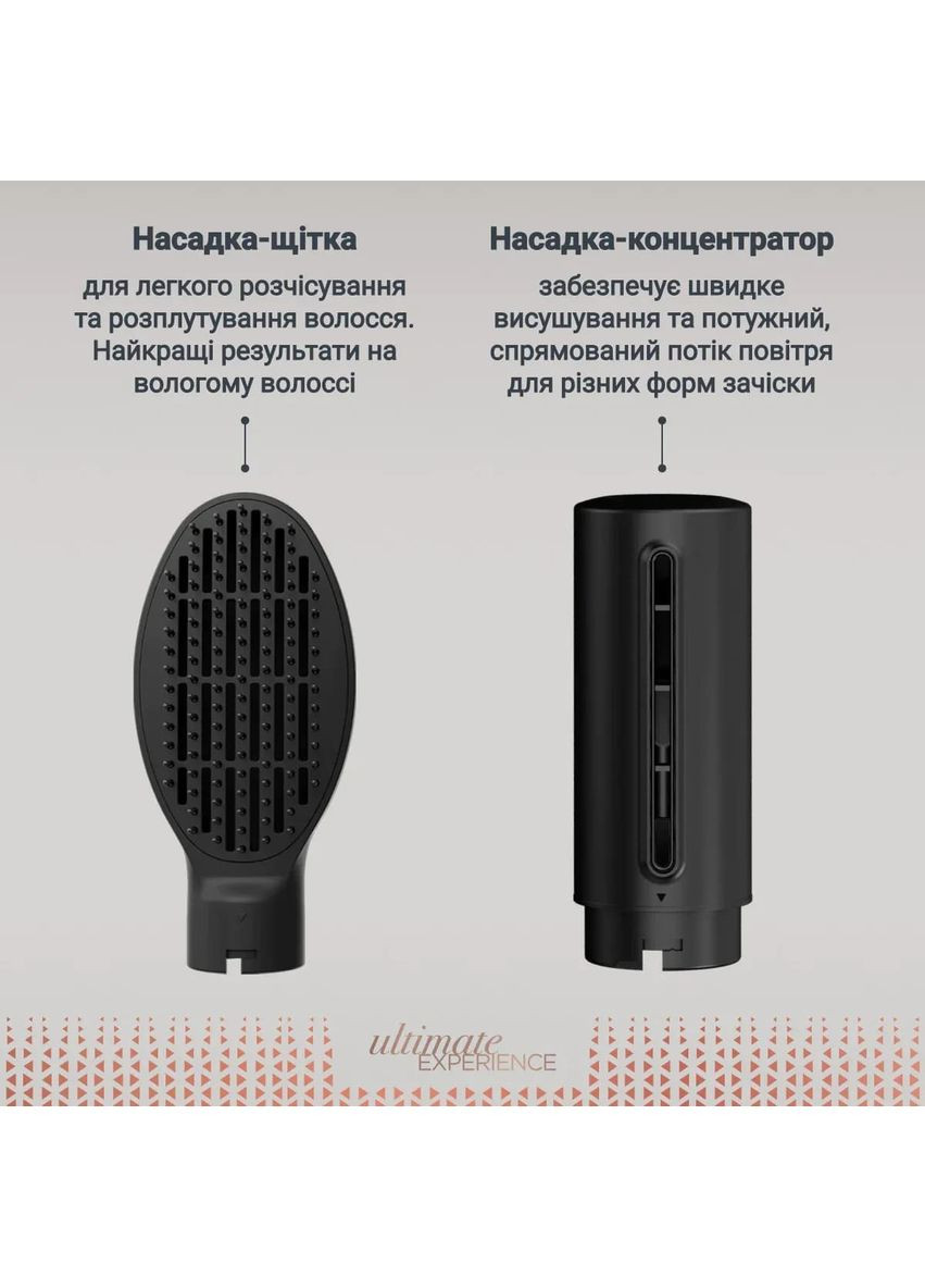 Фен-щетка Air Shape, 1300Вт, 3 режима, иониз-я, хол. обдув, 4 насадки, керамика, черно-золотой Rowenta (373232193)