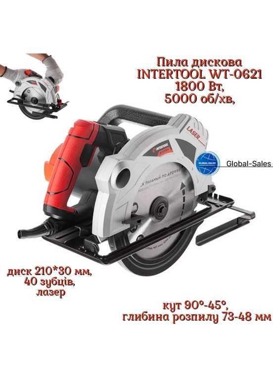 Пила циркулярна 1800 Вт x 210 мм SemiPROF (WT-0621) Intertool (349819117)