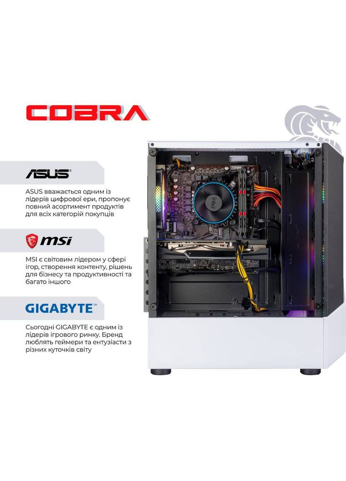 Комп'ютер Advanced (I124F.32.S5.97XT.25292W) Cobra (357210268)