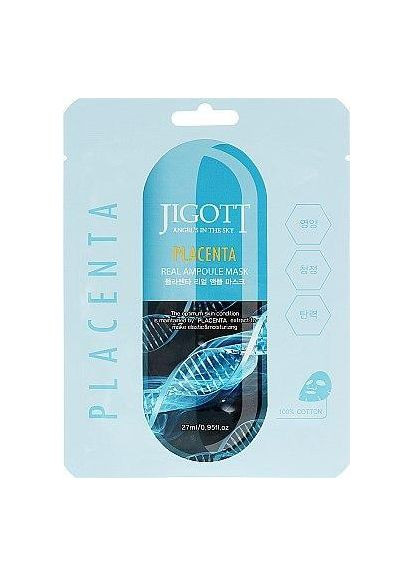 Тканевая маска для лица с фитоплацентой Placenta Real Ampoule Mask, 27 мл (8809541280191) Jigott (366822124)