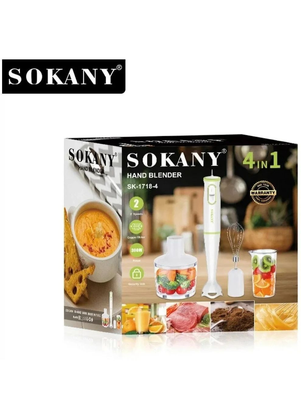Погружной блендер 4в 1 SK-1718 мощность 300 Вт 2 режима скорости Sokany (303934491)