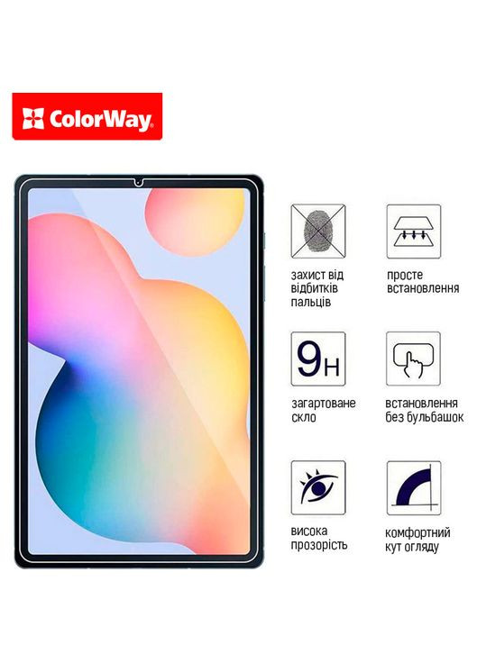 Захисне скло для Xiaomi Pad 5 (CW-GTXP5) Colorway (322914246)