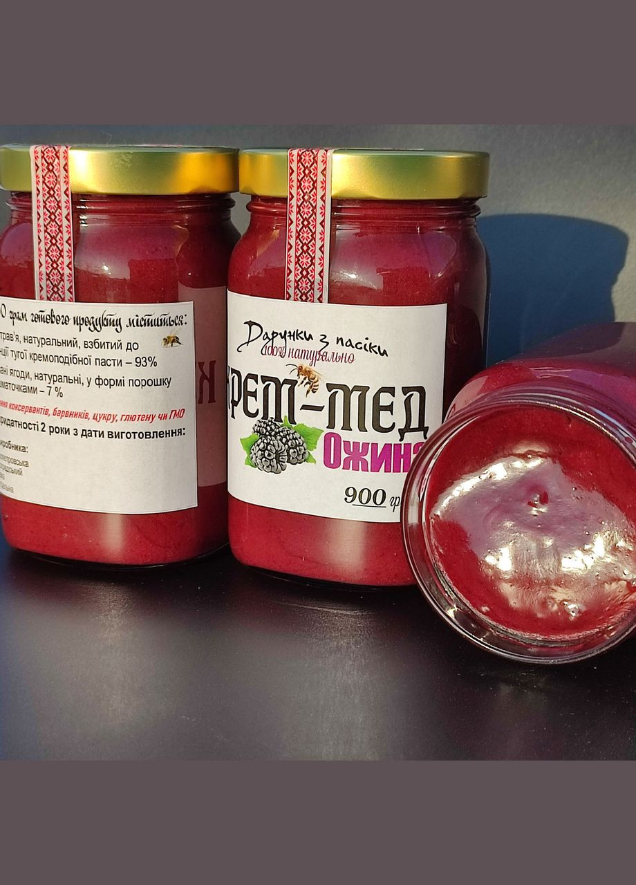 Крем-мед Ежевика 900 грамм – 0,720 л МЕД ПОШТОЮ (325478528)