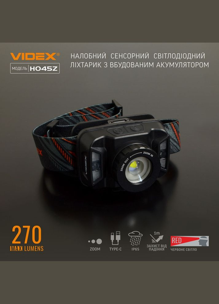 Налобный светодиодный фонарик VLF-H045Z 270Lm 5000K Videx (365290319)
