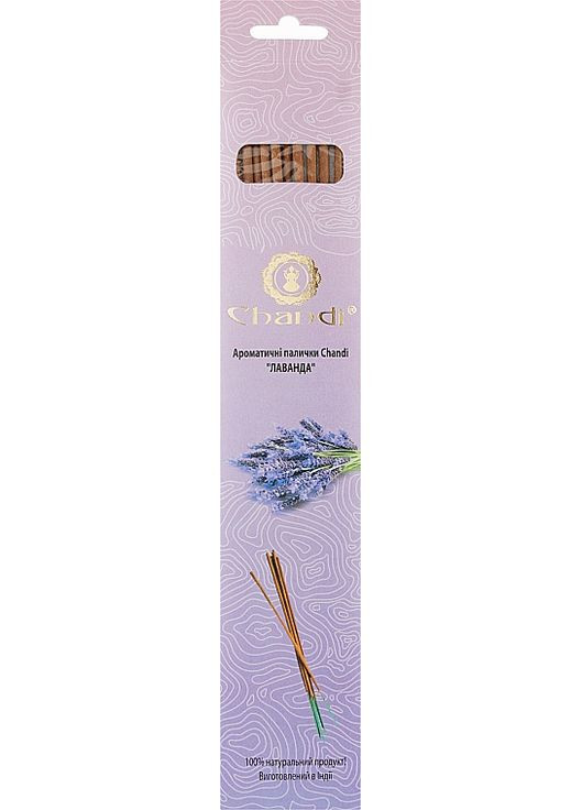 Ароматические палочки "Лаванда" 10шт (910542-31100969) Chandi (368615749)