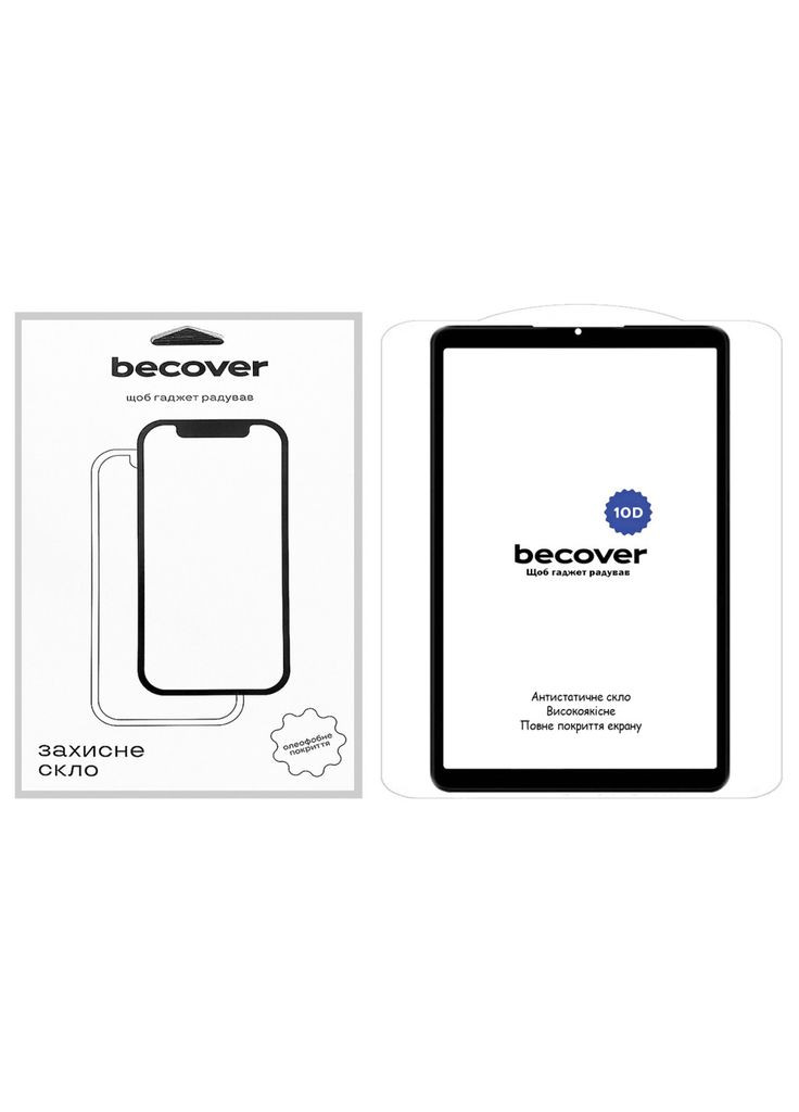 Скло захисне (m441666) BeCover 10D Xiaomi Redmi Pad SE 8.7" Black (367066850)