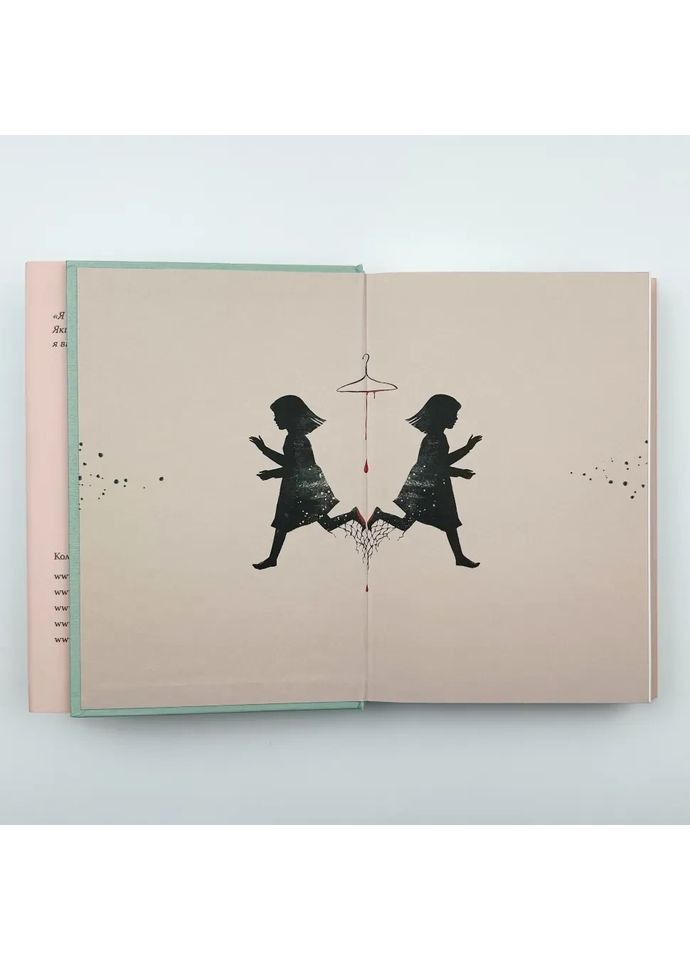 Верити - Коллин Гувер | Родной язык, книга на украинском, новая, твердая No Brand (363985351)