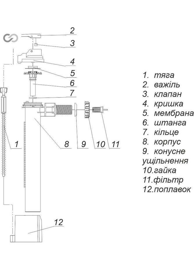 Арматура наповнювальна АН-04 SoloPlast (340286017)