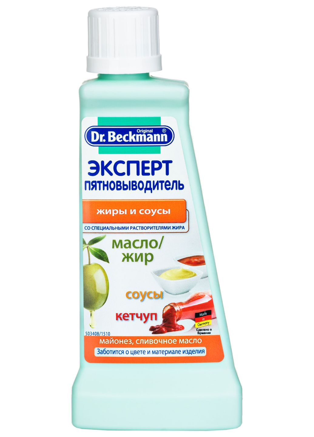 Спеціальний засіб для виведення плям Dr.Beckmann Експерт Жири та соуси, 50 мл Dr. Beckmann (328309363)