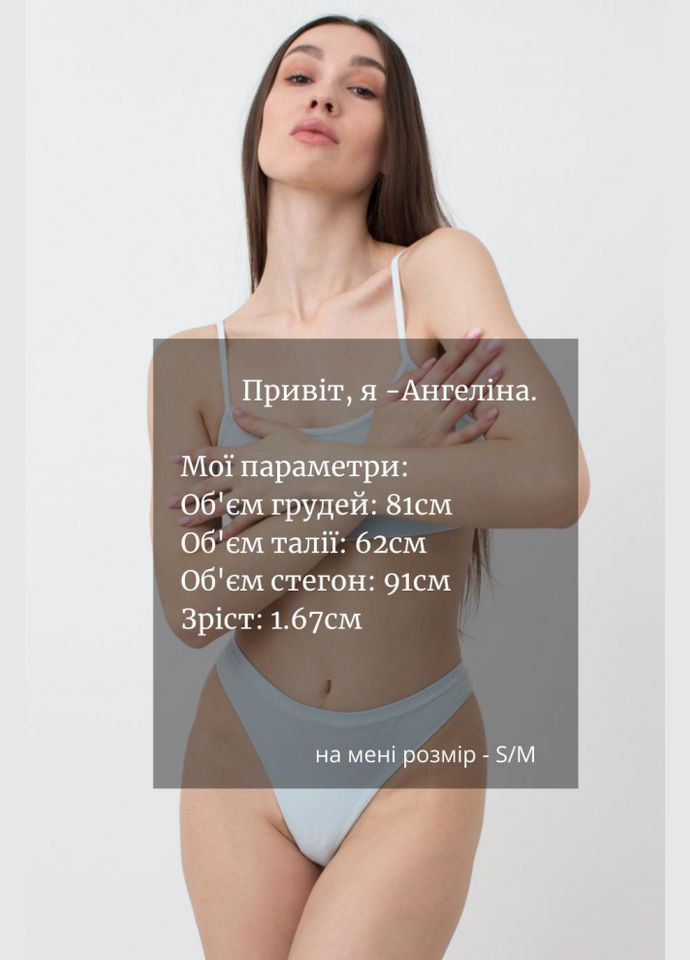 Трусики жіночі безшовні стрінги Giulia STRING BRIEFS COLOR (296470155)