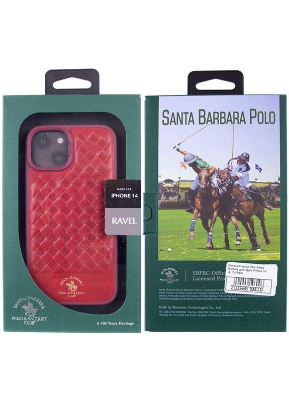 Чехол на Apple iPhone 14 / для айфона 14 искусственная кожа Epik (364675480)