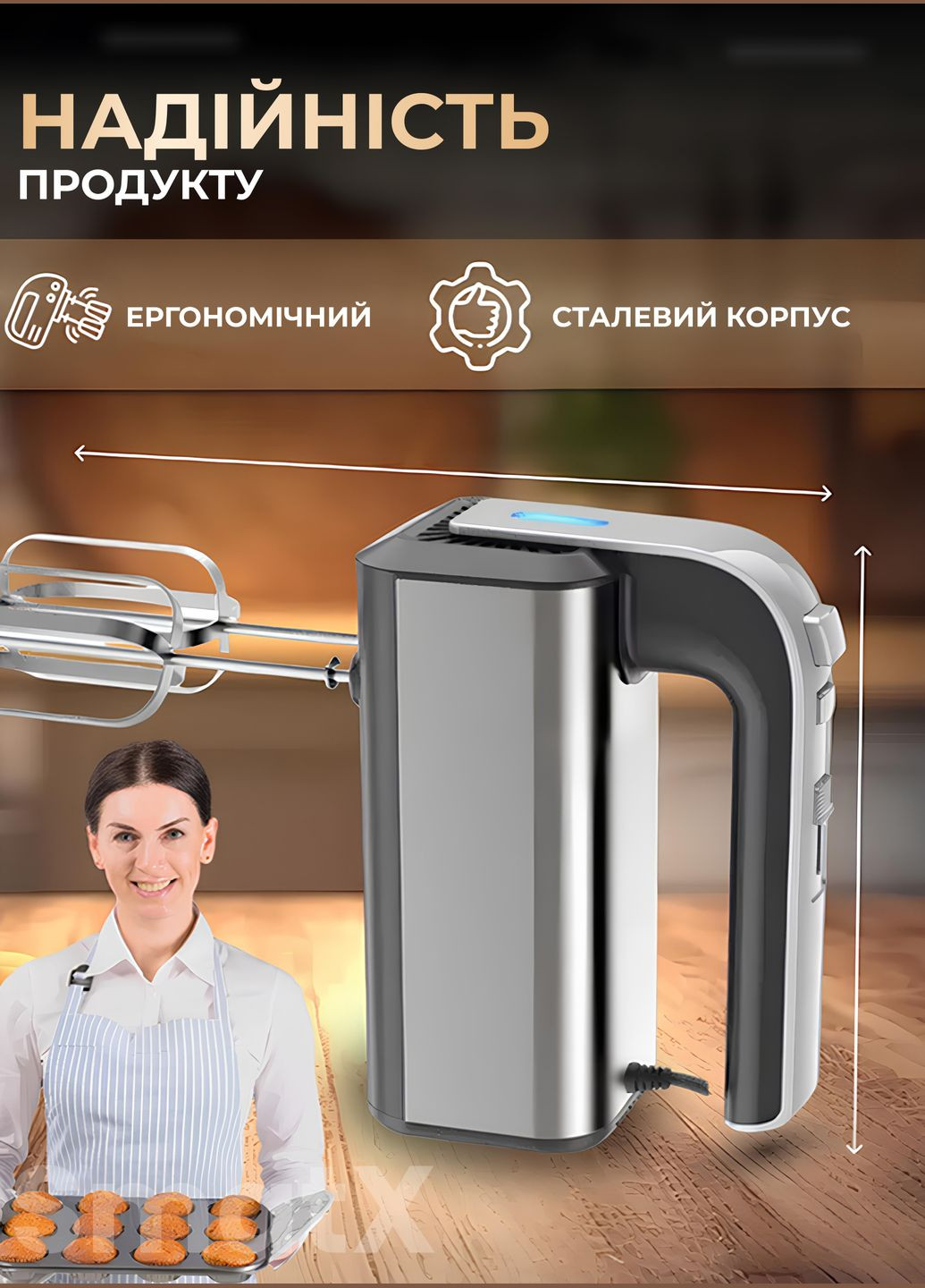 Міксер ручний Hand Mixer\Blender CX-6651 2 насадки сталь Sokany (336191474)
