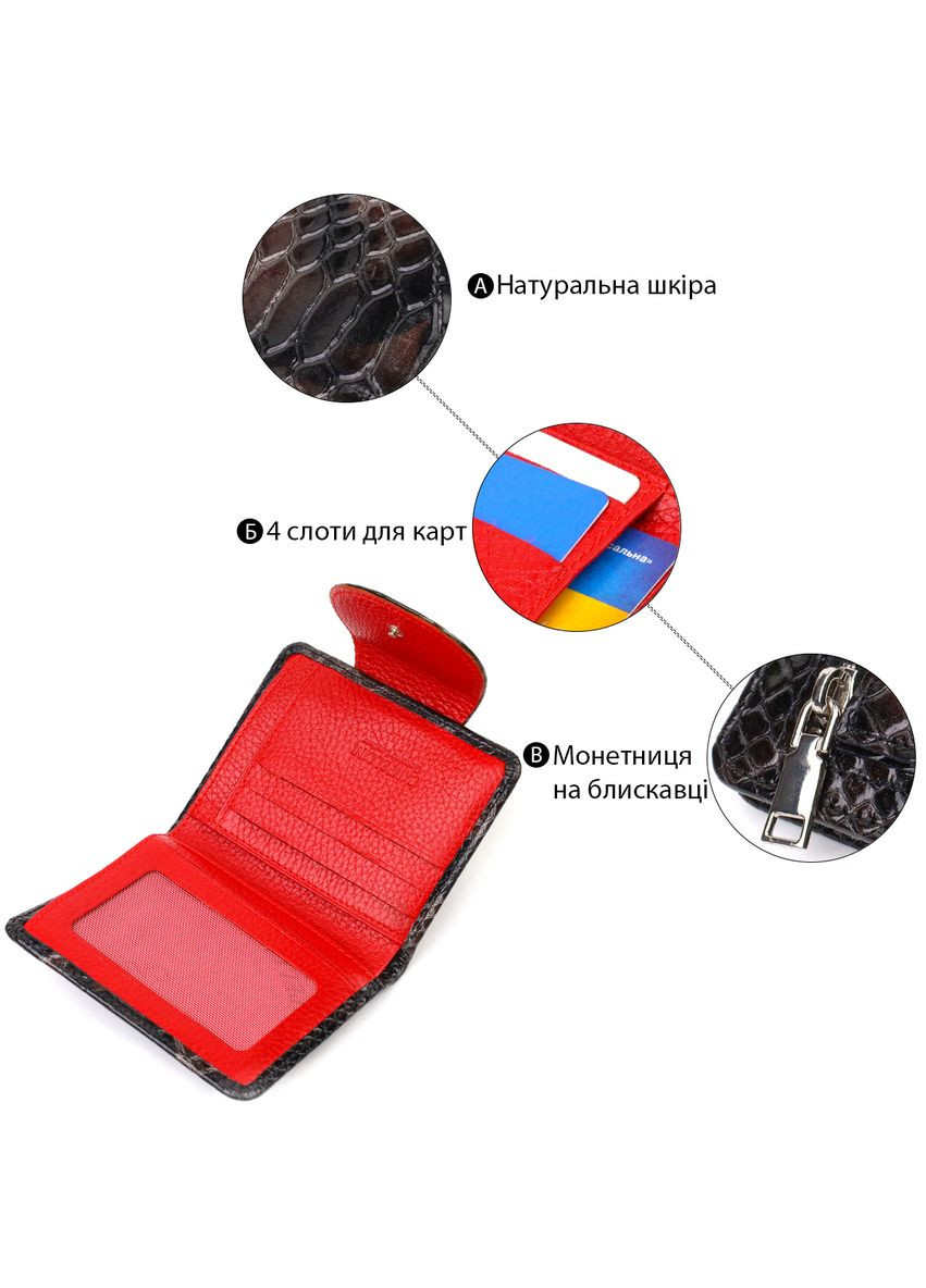 Жіноче портмоне зі шкіри з тисненням під змію, монетниця, Туреччина, різнокольорове (sku_21805) No Brand (328218595)