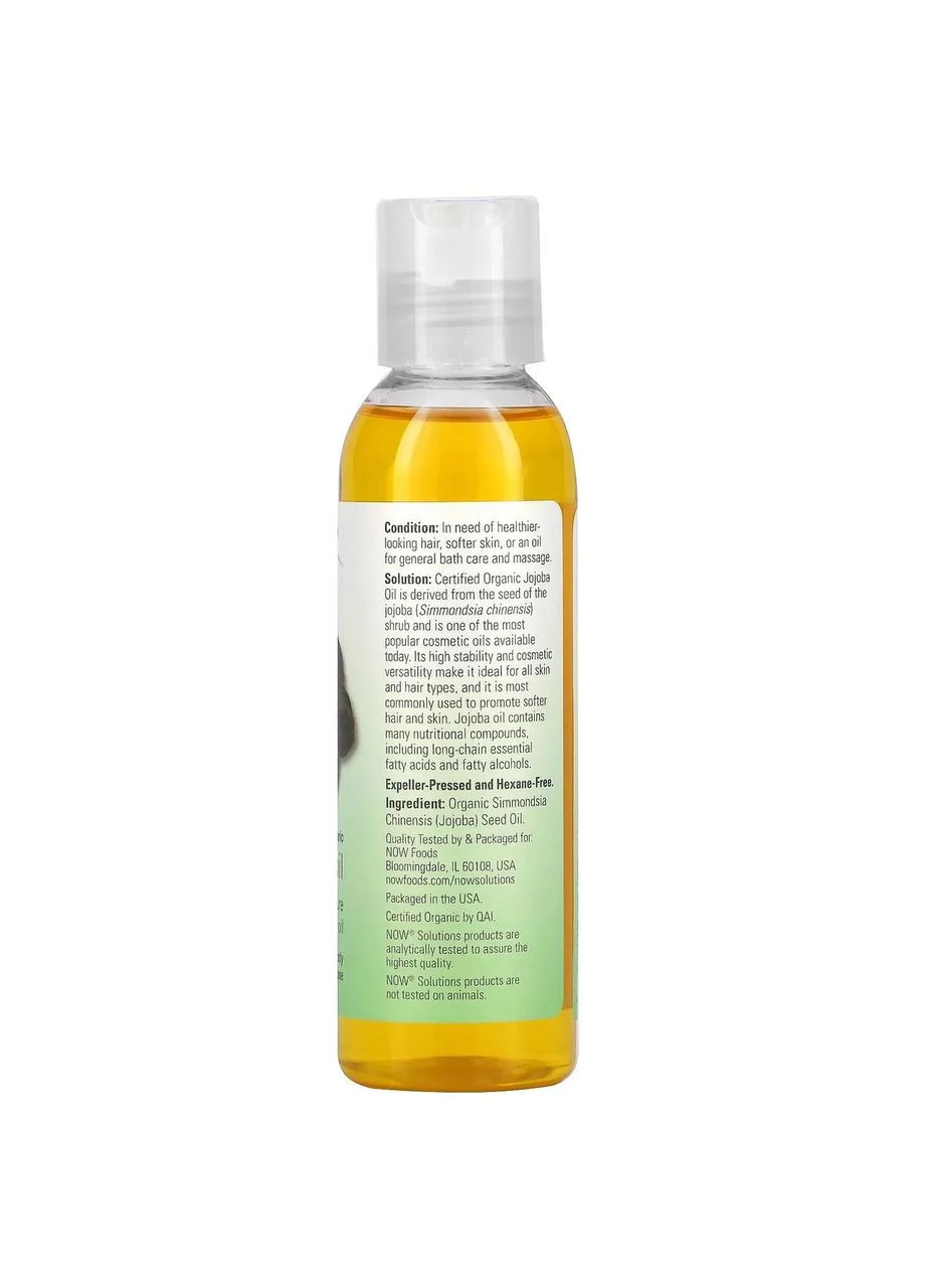Олія жожоба органік (Solutions Jojoba Oil) 118 мл Now Foods (361117820)