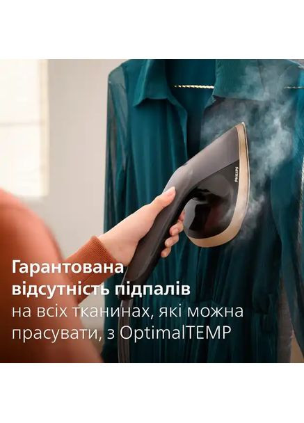 Гладильная система All-In-One 8500 AIS8540/80 Philips (362945909)