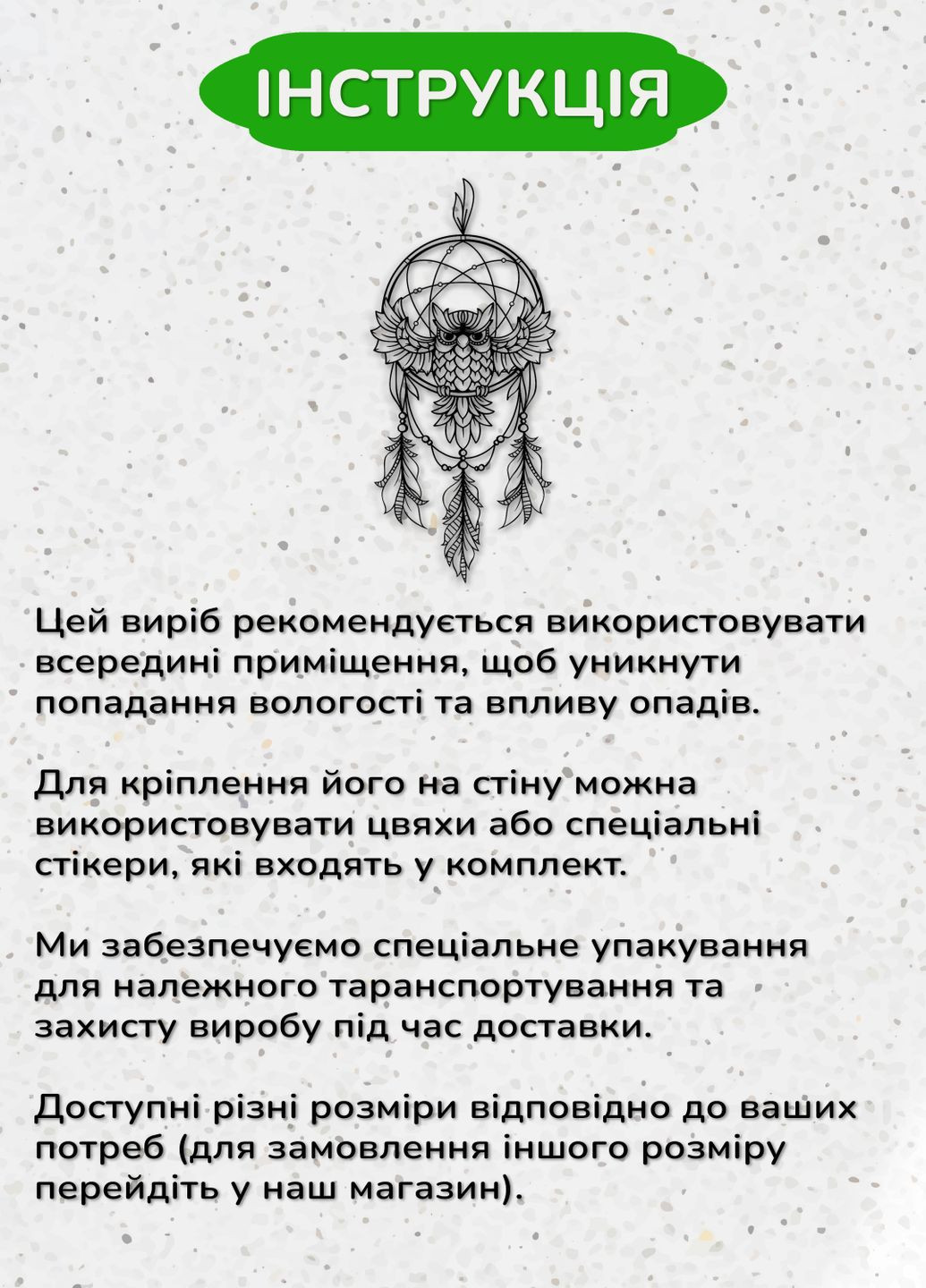 Дерев'яна картина на стіну в спальню, декор в кімнату "Мудра сова", мінімалістичний стиль 80х38 см Woodyard (292112157)