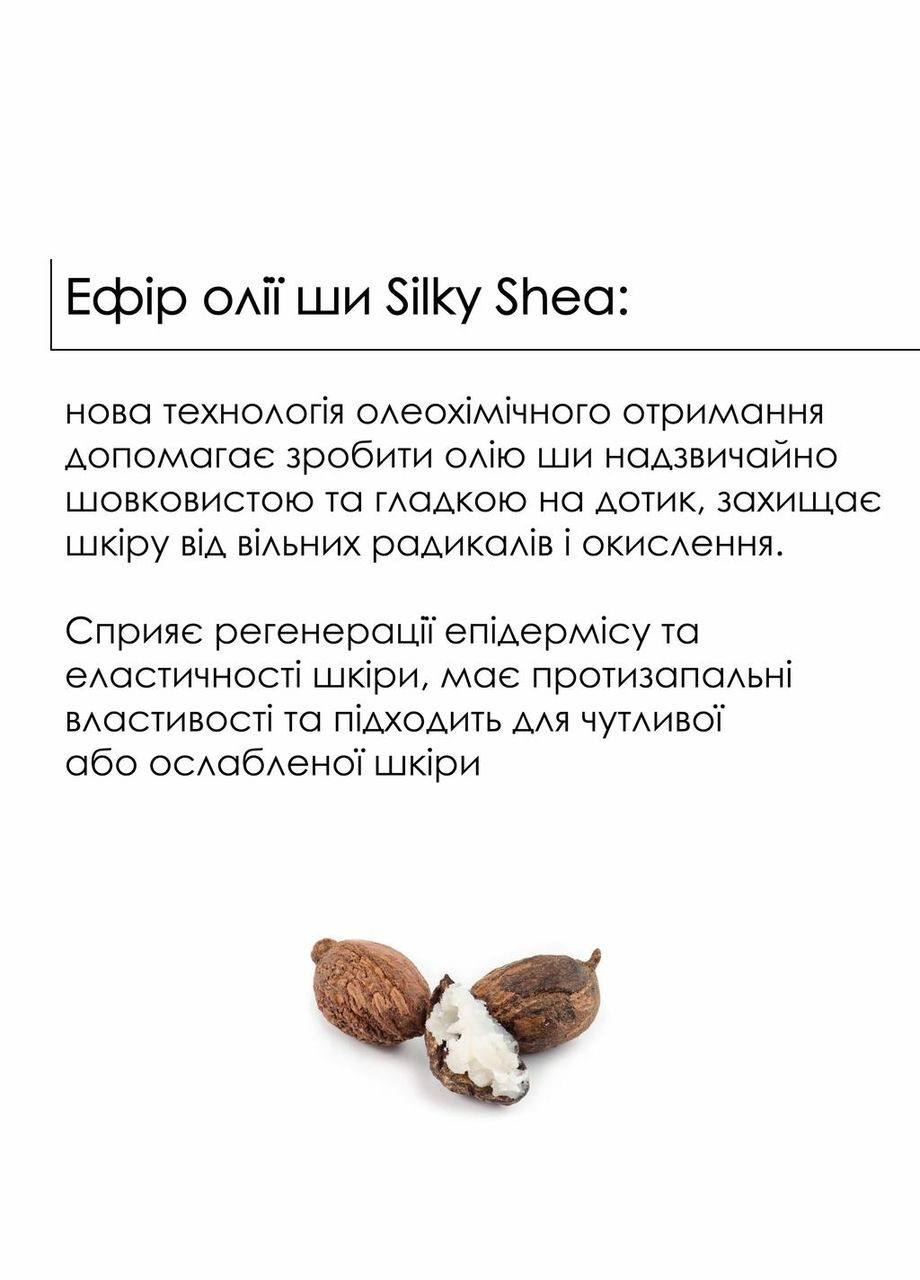 Набір для зняття макіяжу для сухого типу шкіри Hillary (332200278)