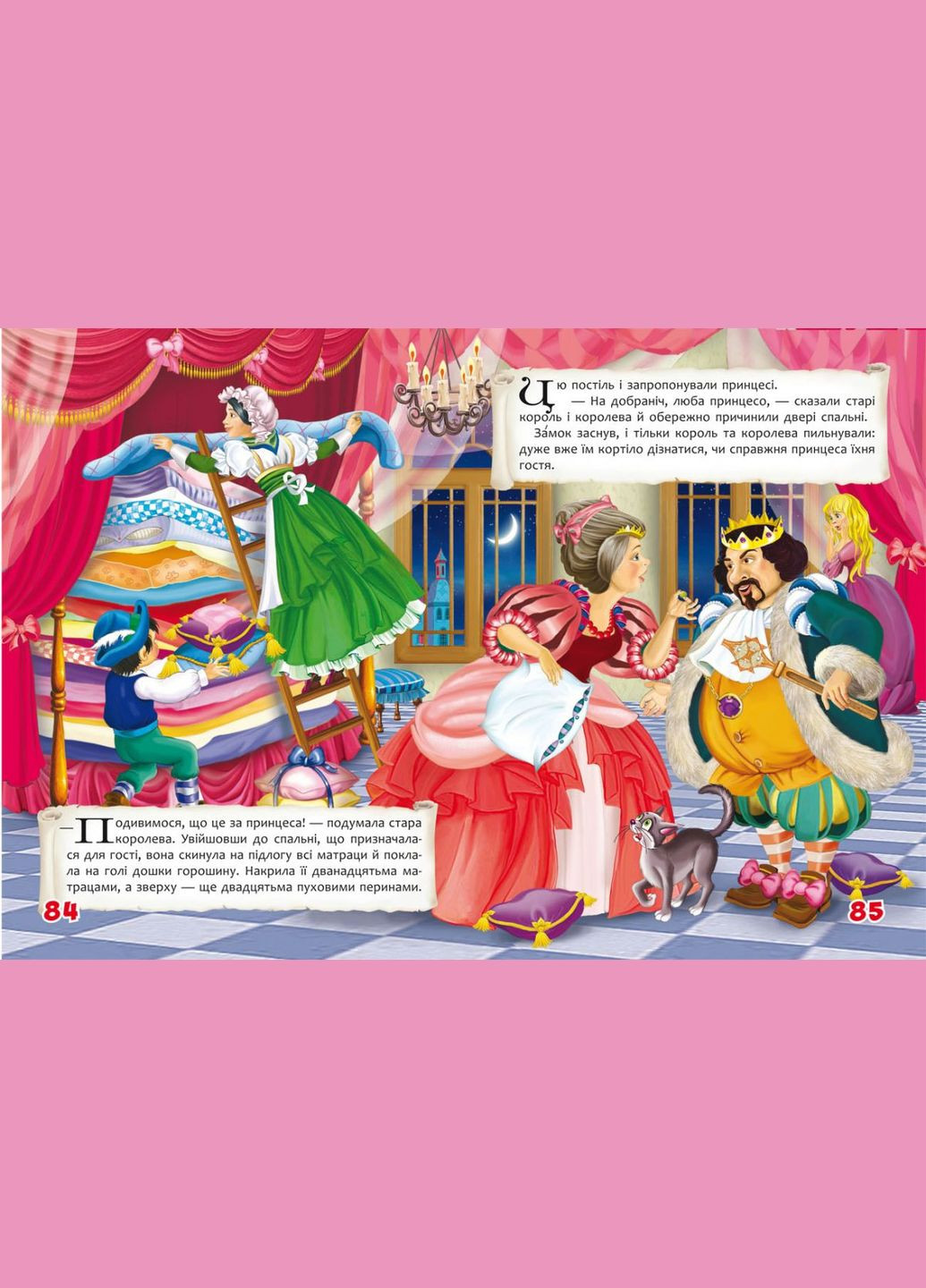 Книга "Казки. Ганс Християн Андерсен" (укр) MIC (307793994)