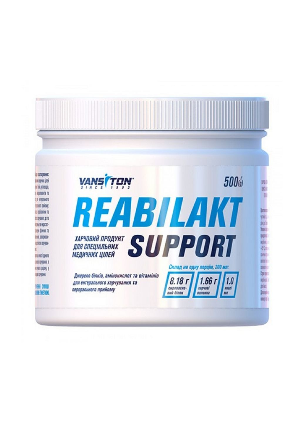Заменитель питания Reabilakt Support, 500 грамм Vansiton (293416216)