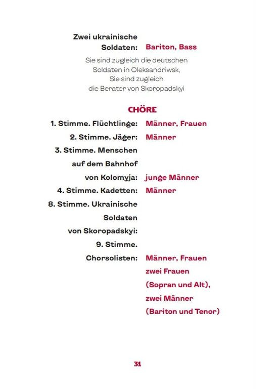 Вышитый. Король Украины Видавництво Білка (370609762)