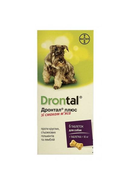 Таблетки Дронтал Плюс для лечения и профилактики гельминтозов собак со вкусом мяса уп. 6 таблеток Bayer (279560951)