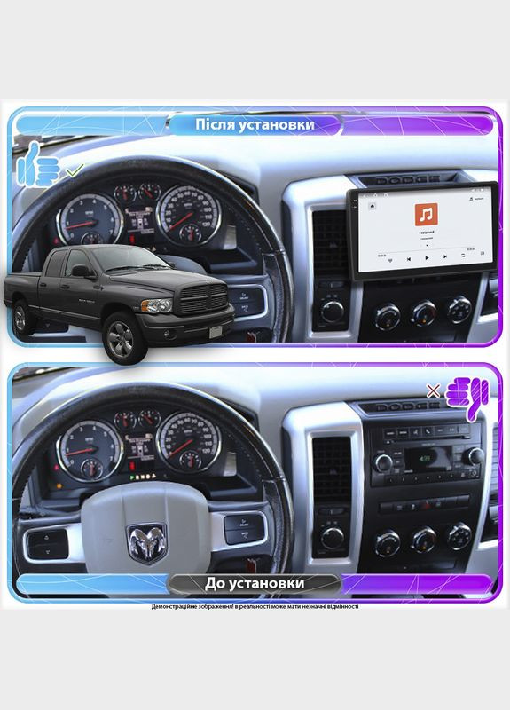 Штатная магнитола 10" для Dodge RAM III (DR/DH) 2001-2009 4/64 QLED CarPlay 4G Wi-Fi GPS 360 Prime 6шт Lesko (336194342)