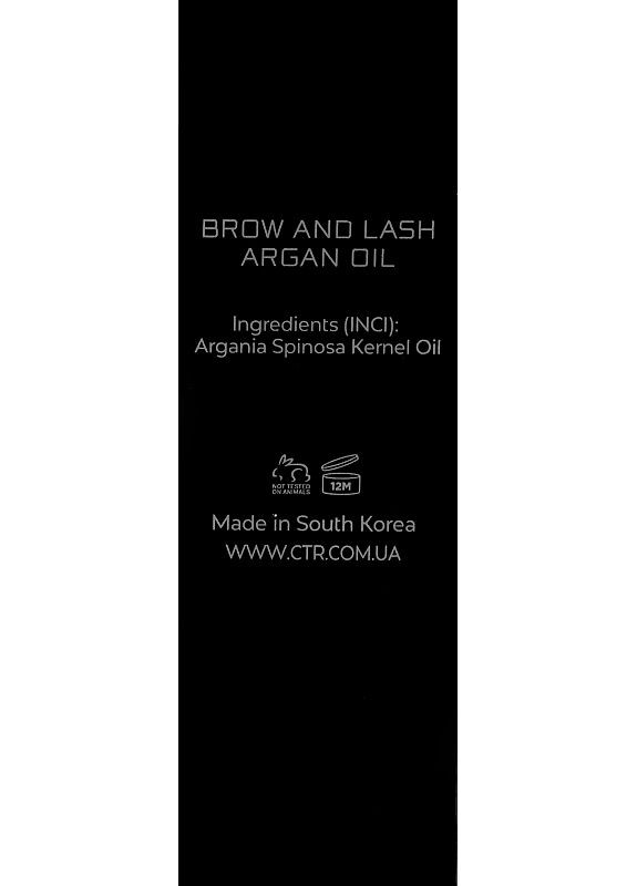 Oil Argan - Oil Argan 5ml (2-959220) CTR (369792577)