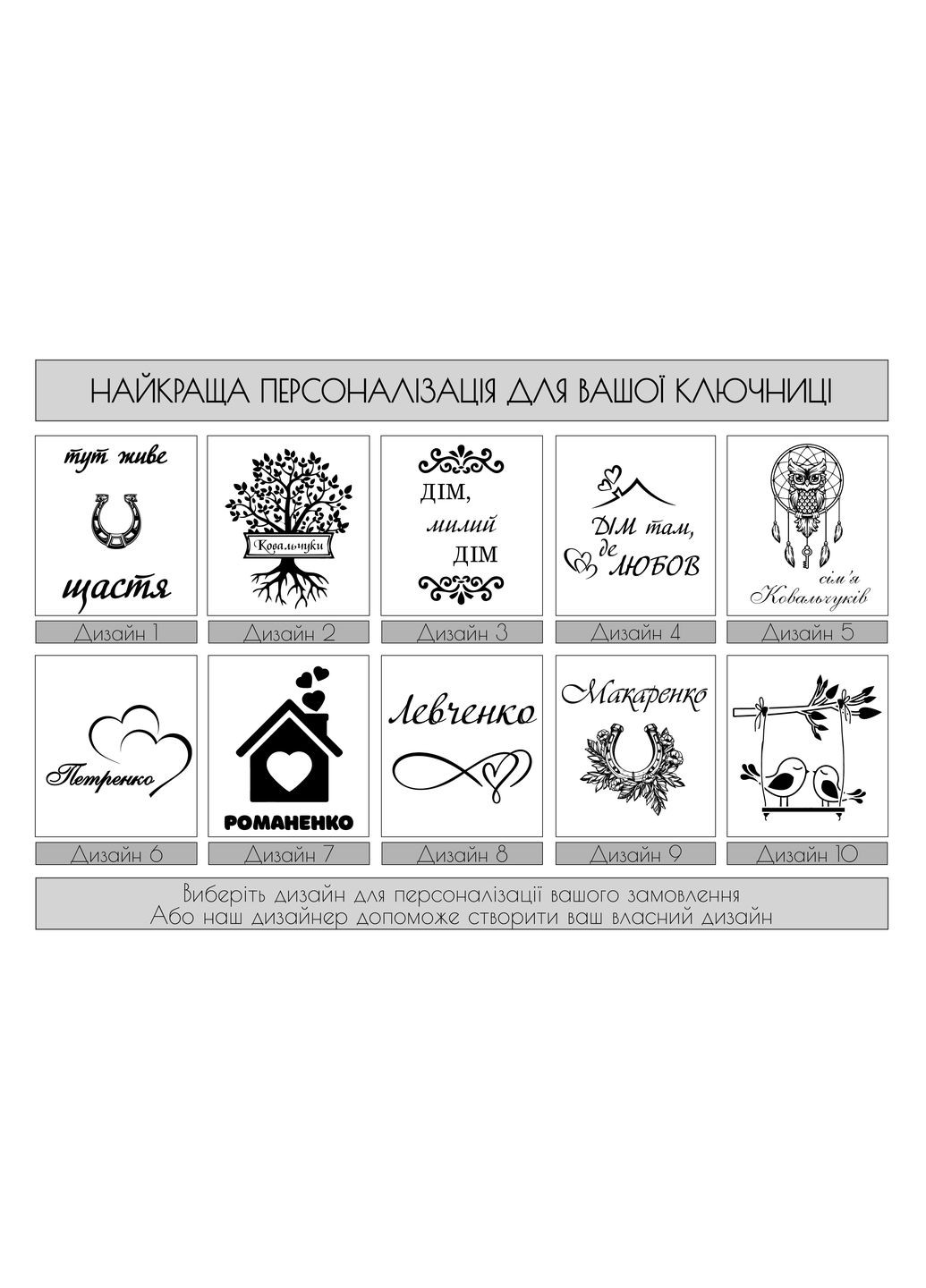Дерев'яна настінна ключниця з гравіюванням EcoWalnut (295266060)