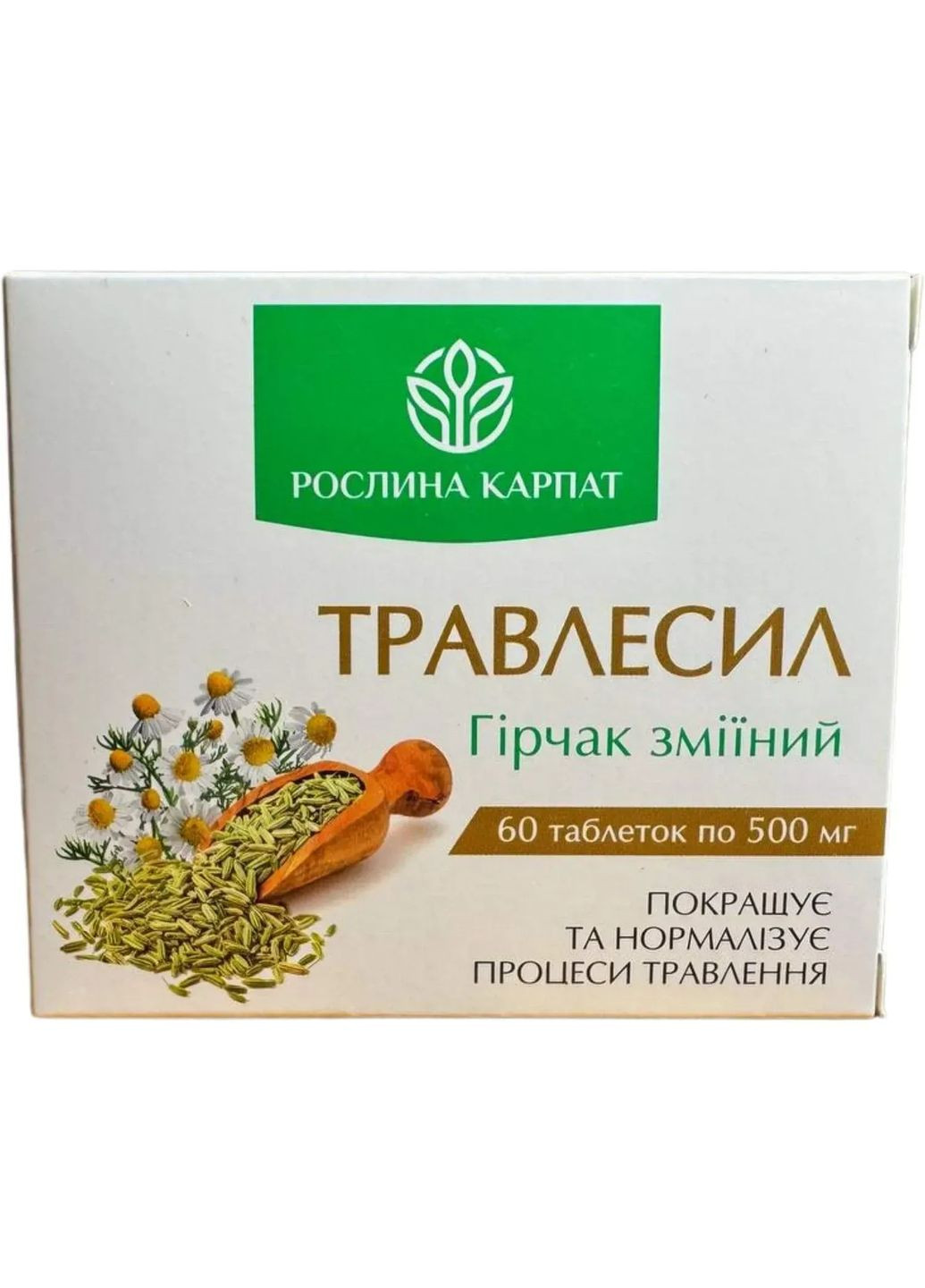 Травлесил натуральний засіб для покращення травлення Рослина Карпат (334712208)