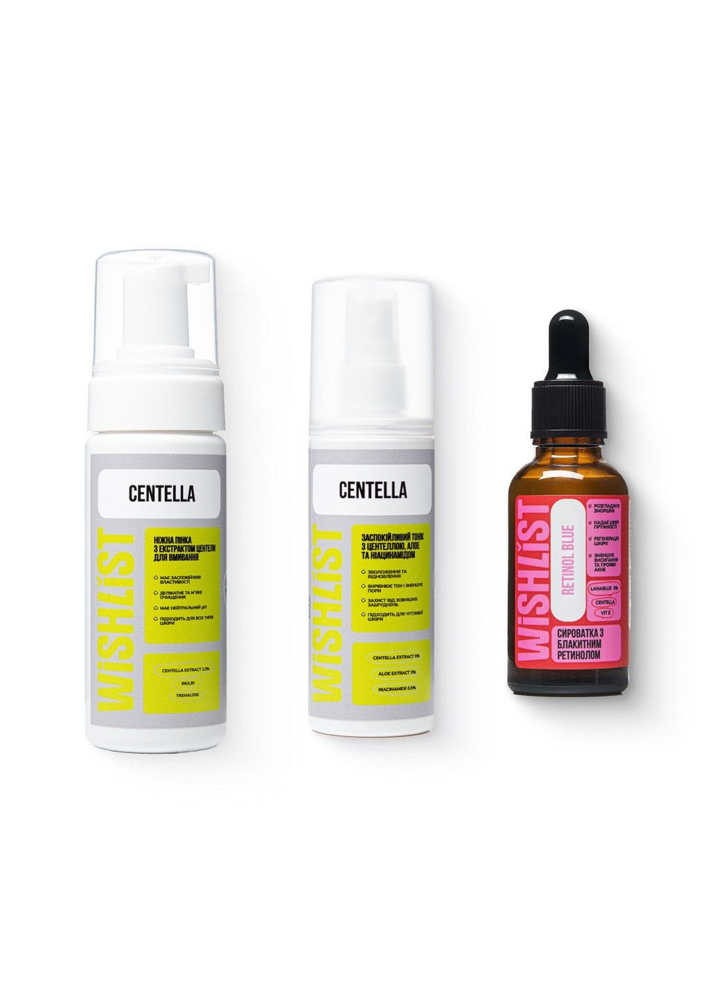 Комплект догляду для очищення, заспокоєння та омолодження шкіри WISHLiST (318562258)