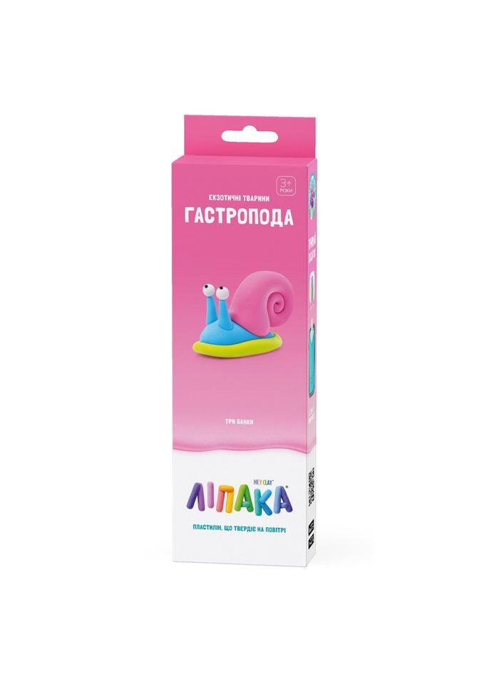 Набір самозатвердіючого пластиліну Екзотичні тварини Гастропод ЛІПАКА 30125 UA01 Lipaka (364128370)