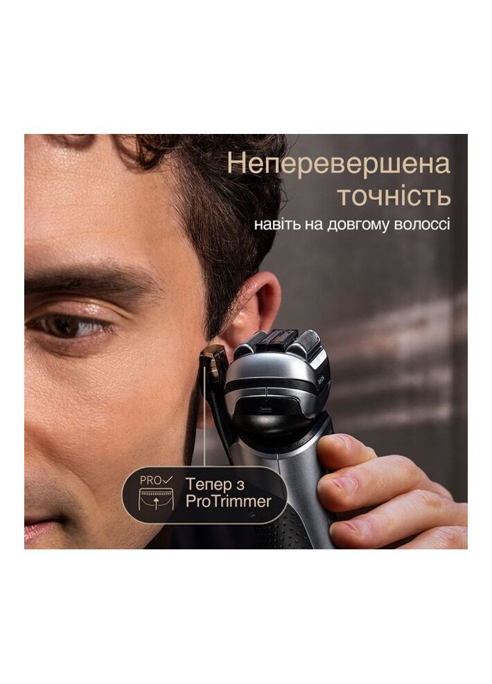 Електробритва Series 9 Pro+ 9517s Silver UA Braun (365749378)