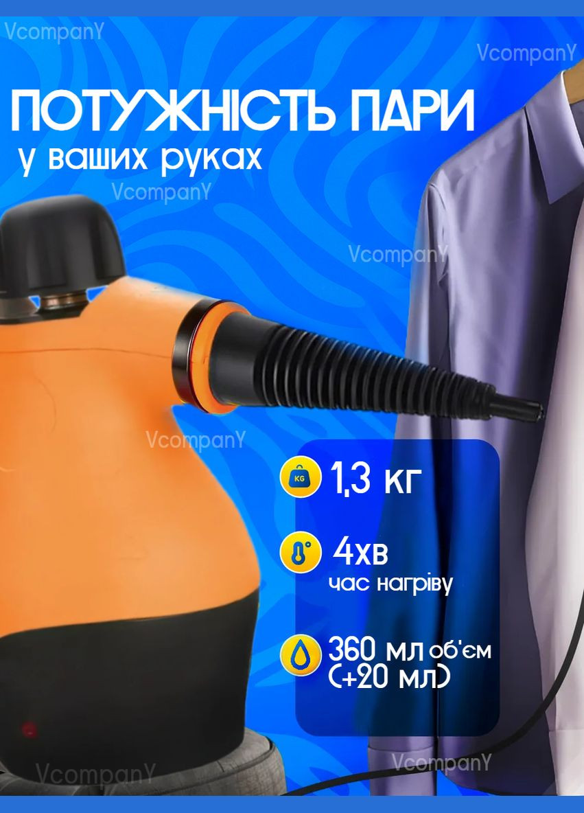 Пароочиститель для дома, пароочиститель ручной 6 в 1, отпариватель пароочиститель, пароочиститель парогенератор для мебели, для автомобиля, BiTEK (329826895)