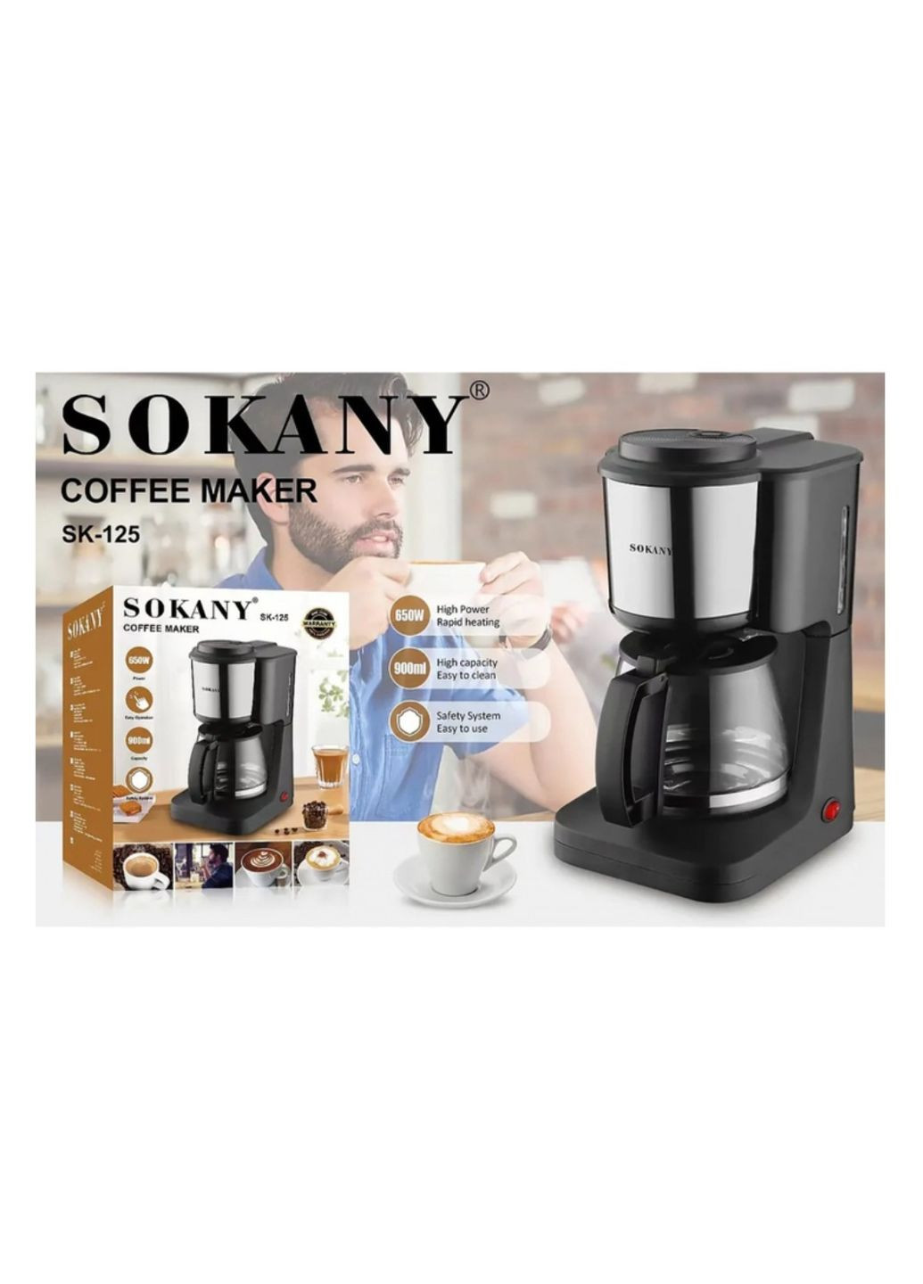 Кавоварка SK-125 Sokany (347302755)