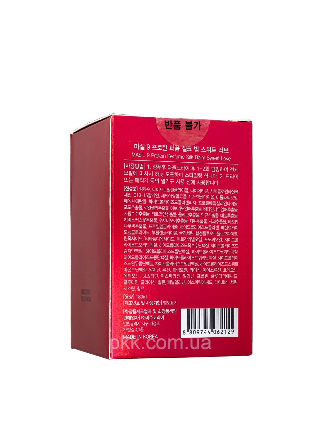 Бальзам для пошкодженого волосся парфумований 9 Protein Perfume Silk Balm Sweet Love MASIL (279313547)