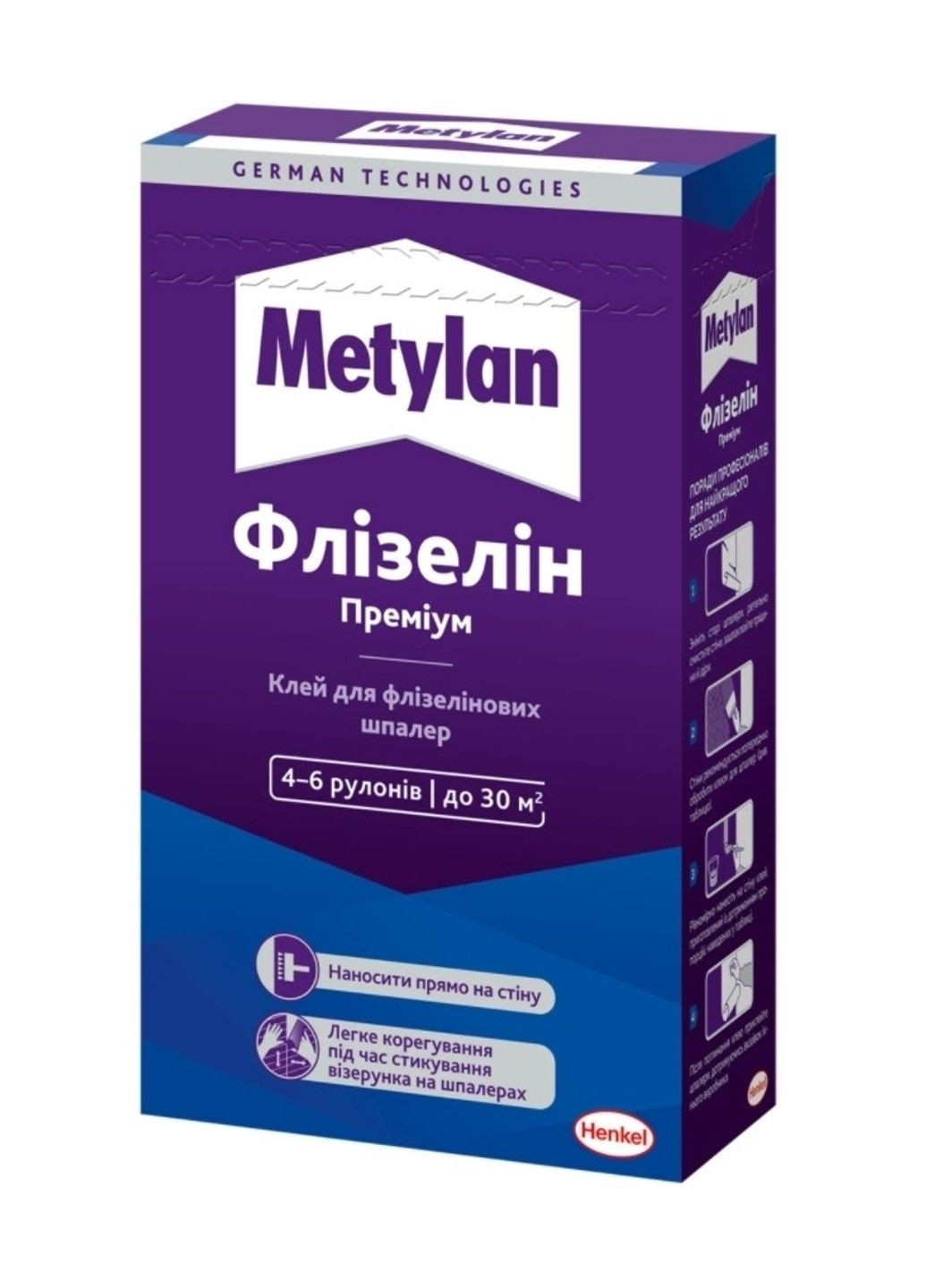 Клей для обоев Flizelin 250 г (Метилан флизелин) Metylan (340275437)