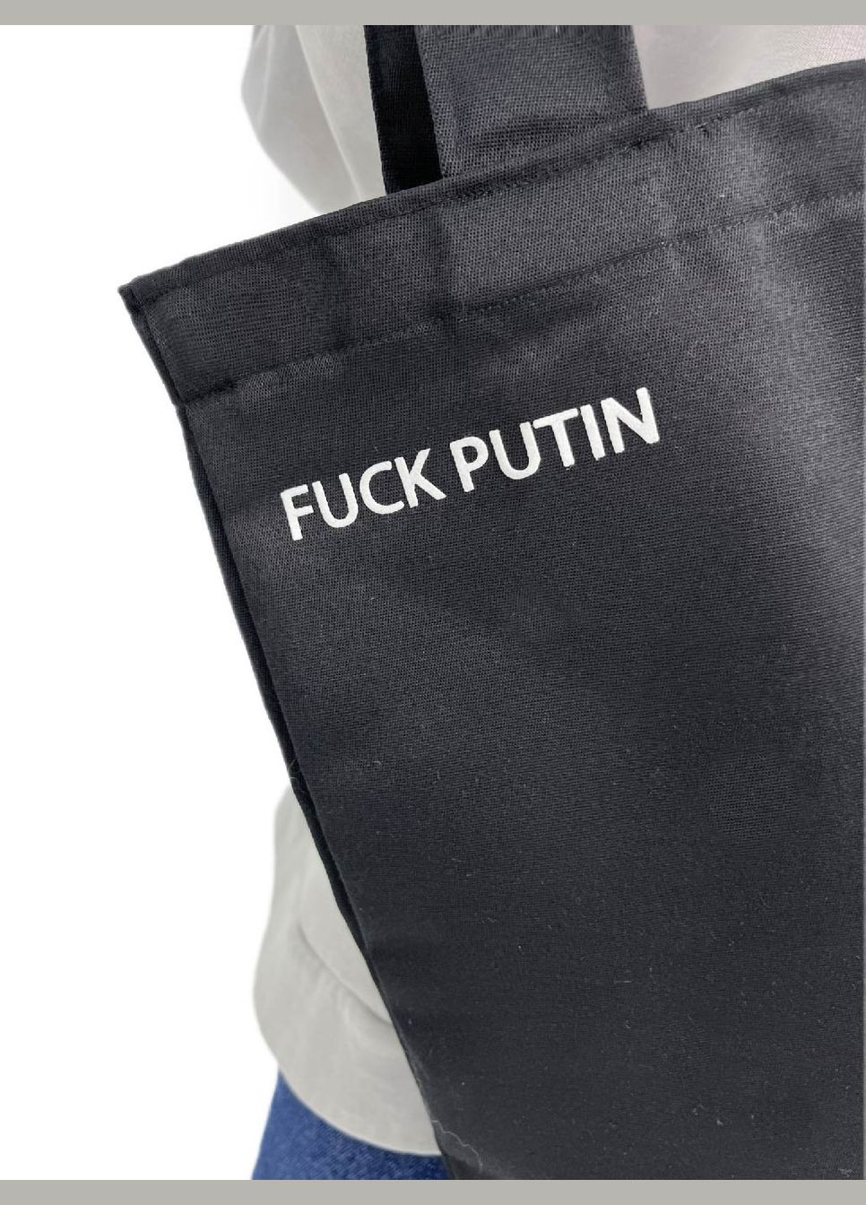Shopper "FUCK PUTIN" No Brand (286846053)