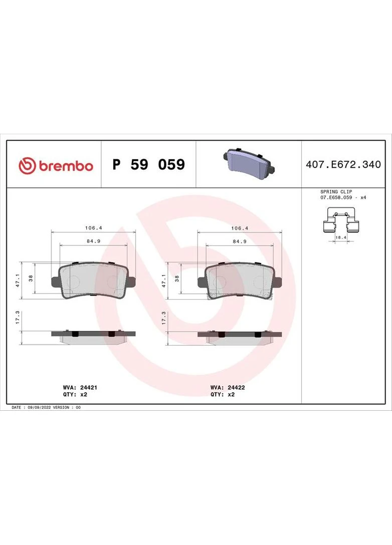 Гальмівні колодки дискові P59 059 Brembo (390291353)