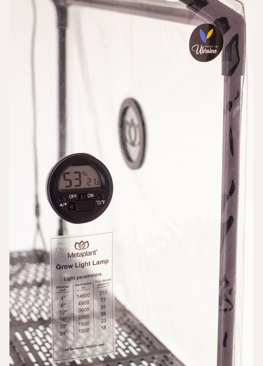 Мини теплица из фито света для дома, дачи, террасы или патио Sezam Akrur Metaplant (300854238)