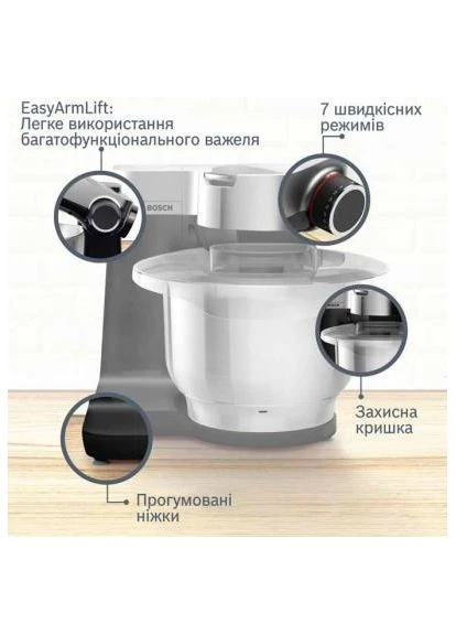 Кухонний комбайн Bosch (390941070)