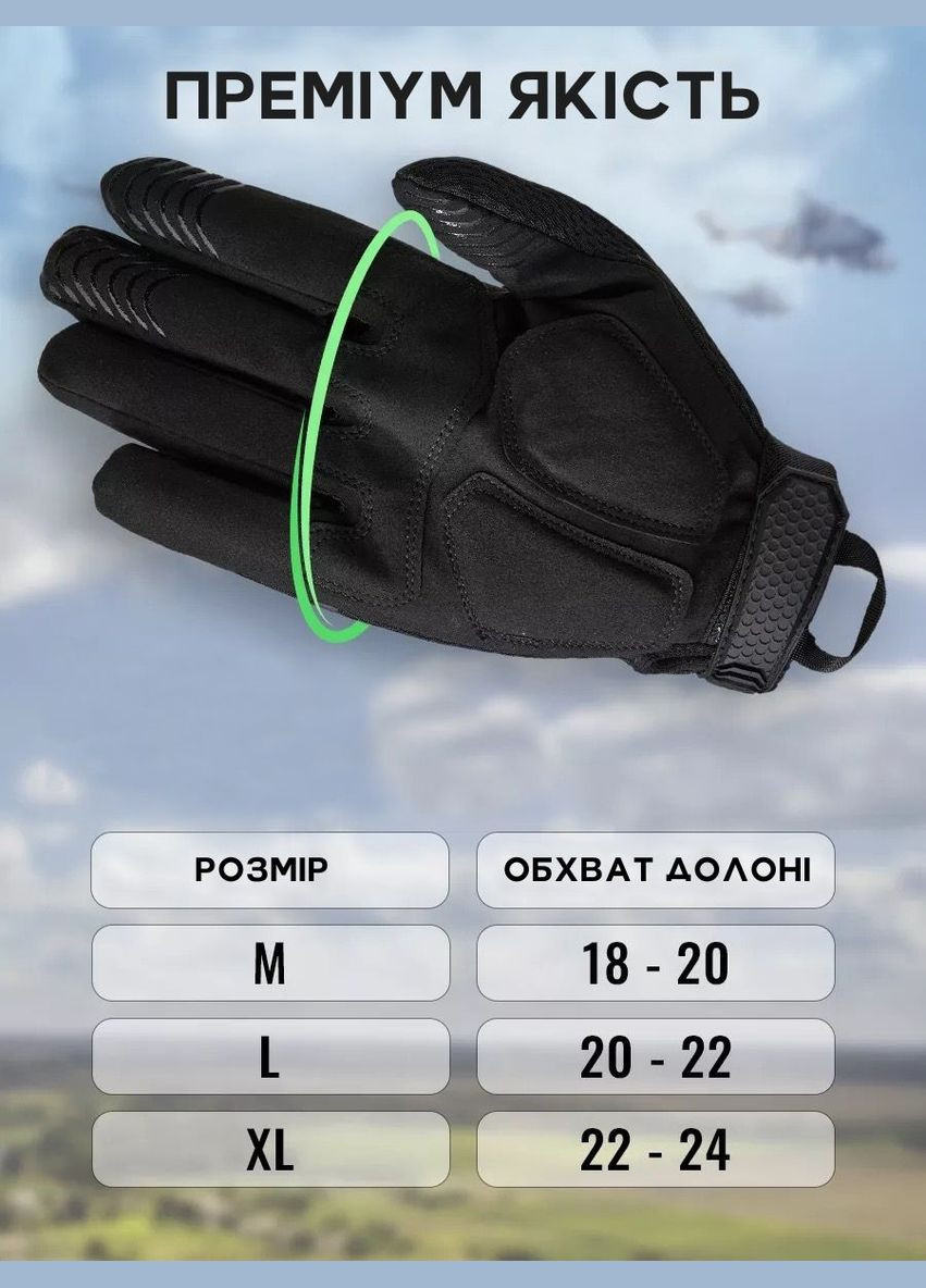 Перчатки тактические Protective черный BEZET (260024341)