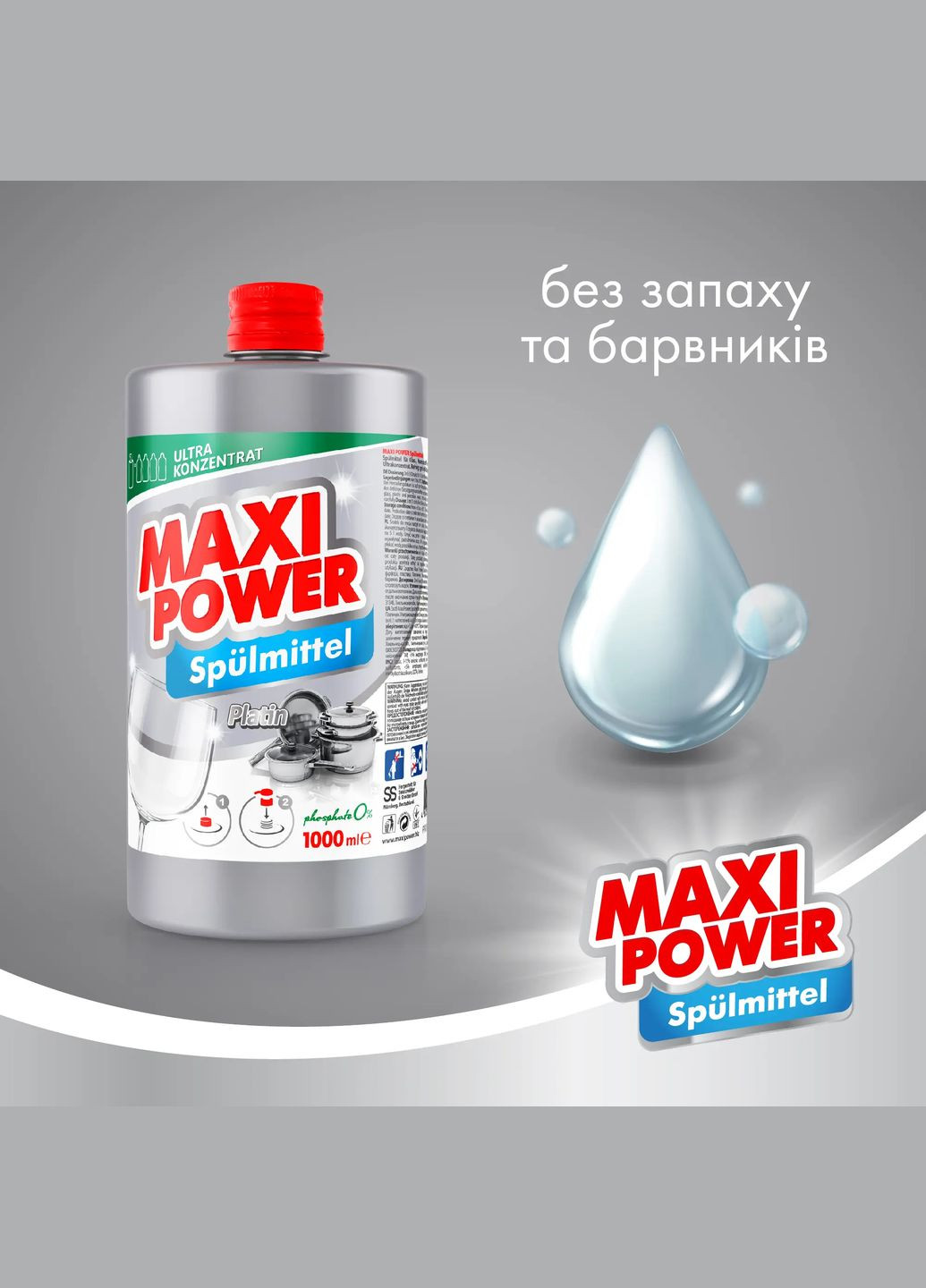 Средство для мытья посуды Платинум, запаска, 1л Maxi Power (328397420)