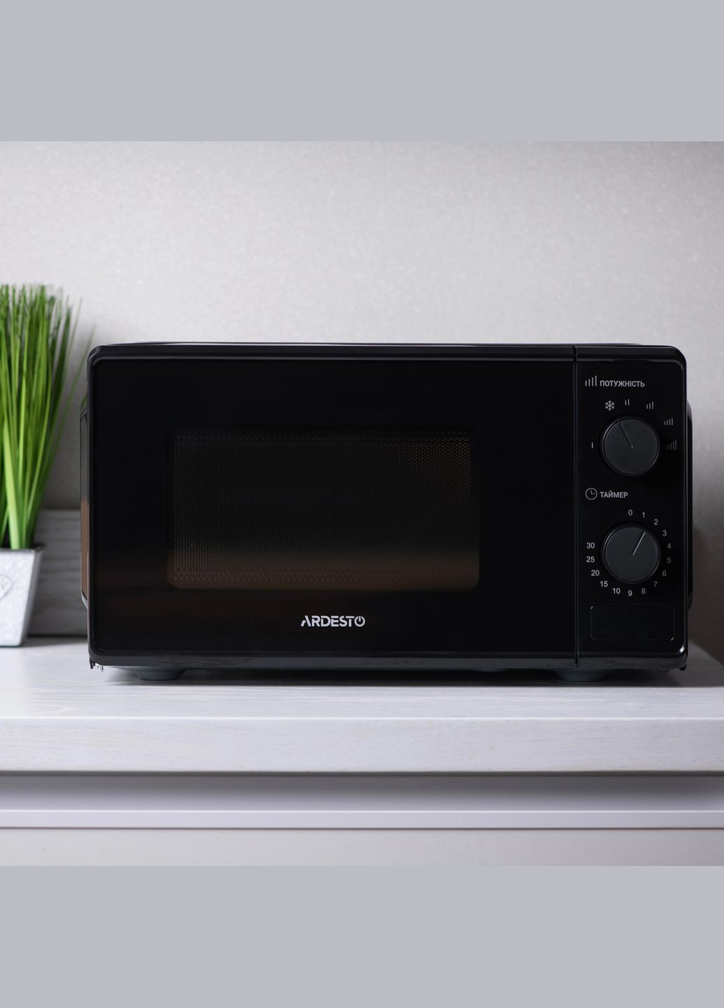 Микроволновая печь, 20л, мех.управл., 700Вт, откр.кнопкой, Ardesto