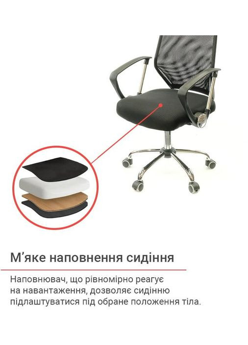 Крісло Тета CH PR Чорний (Чорний) Аклас (360546034)