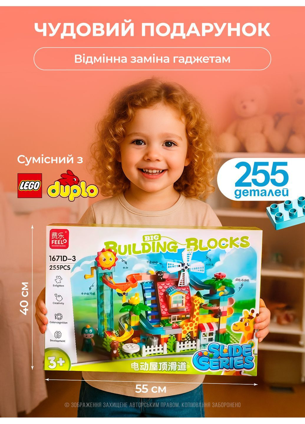 Конструктор для дітей хлопчика дівчинки великий блочний дитячий розвиваючий 255 деталі від 3 р Різнокольоровий 73715 DobraMAMA (364551879)