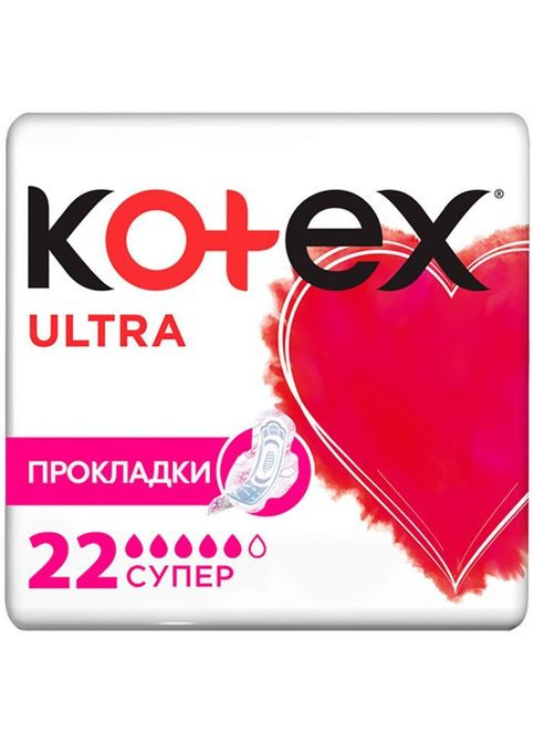 Прокладки Kotex Ultra Super 22 шт. (268139668)