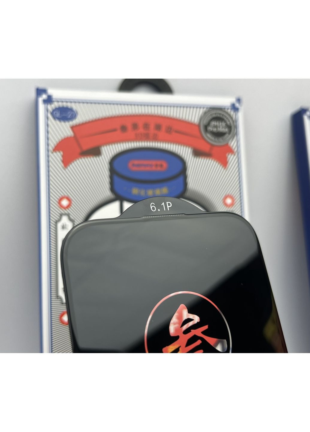 Защитное стекло на айфон 15 о Remax GL-27 для Tempered Glass Screen 9H NEW HD ремакс на айфон 15 О 6.1 No Brand (369137155)