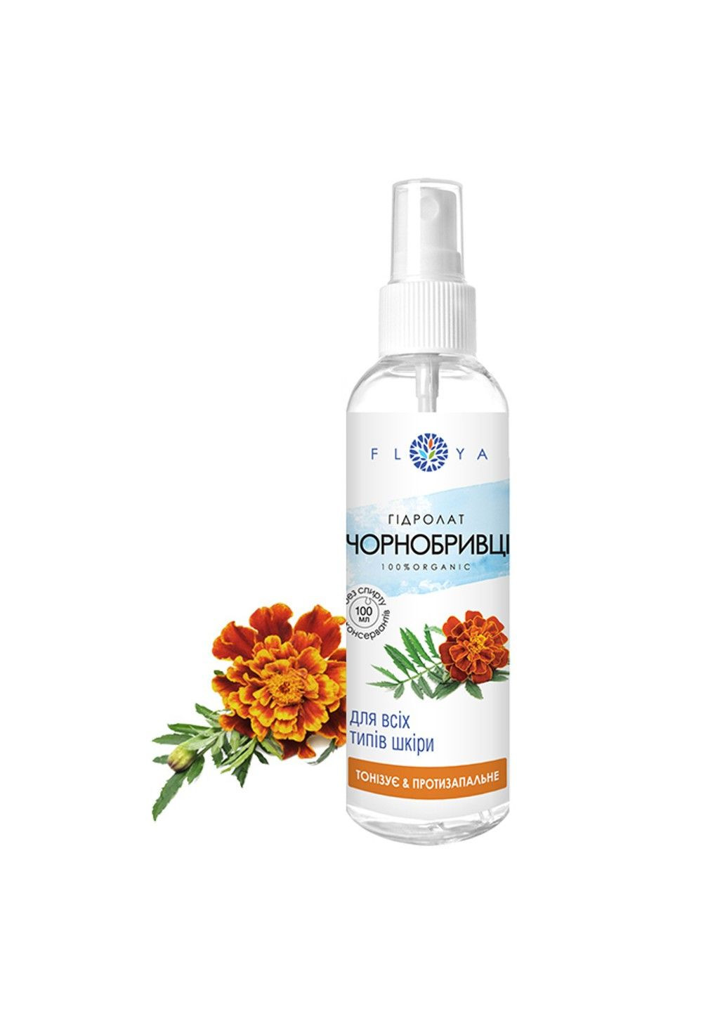 Гідролат чорнобривців 100 мл FLOYA (301483912)