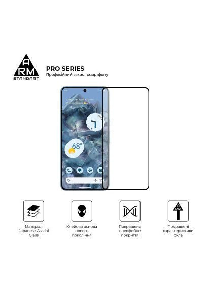 Скло захисне (ARM72907) ArmorStandart Pro Google Pixel 8 Black (366490909)